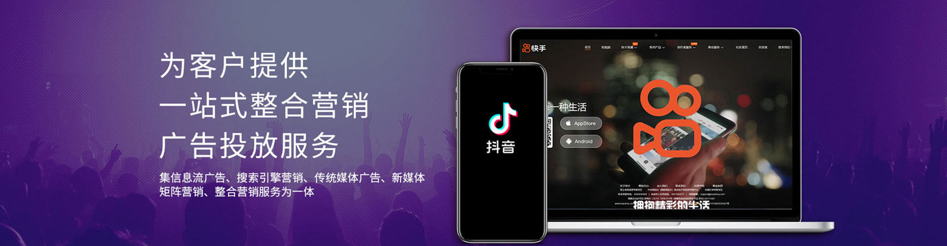新宾百度推广代理
